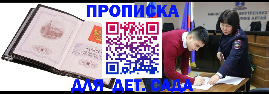 регистрация в Ижевске